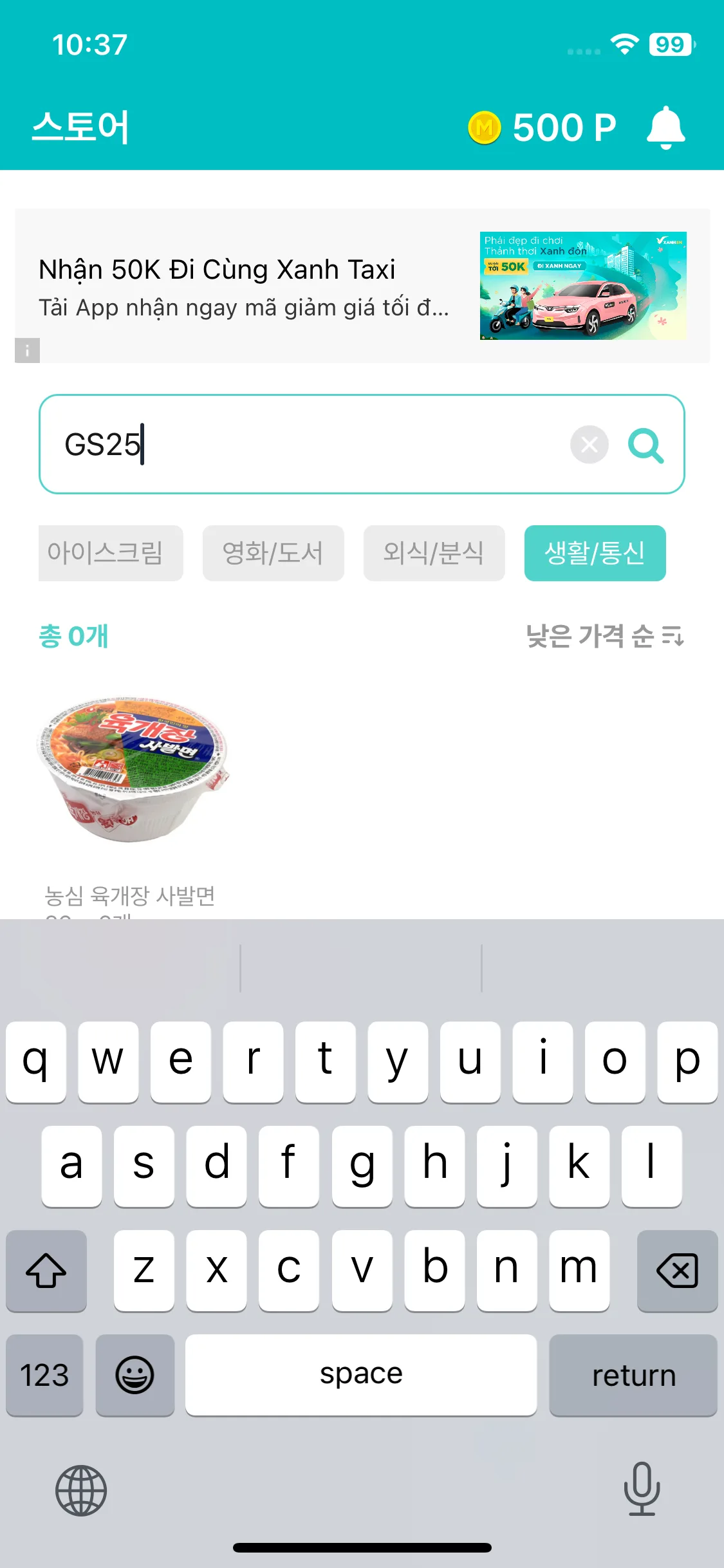Test Image 14